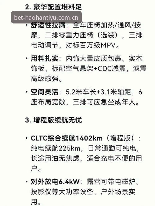 浩瀚体育投注技巧常见问题全解析：从技术视角深度拆解投注策略