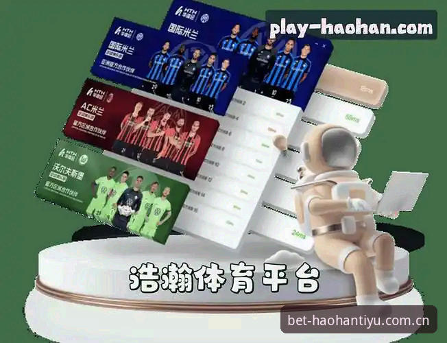 浩瀚体育投注技术评测：HHTY官网v2.0.5功能详解